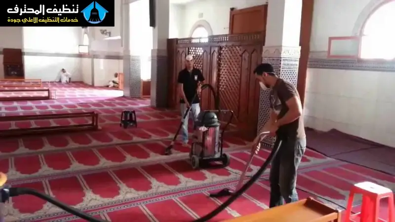 شركة تنظيف مساجد بالبخار في الرياض
