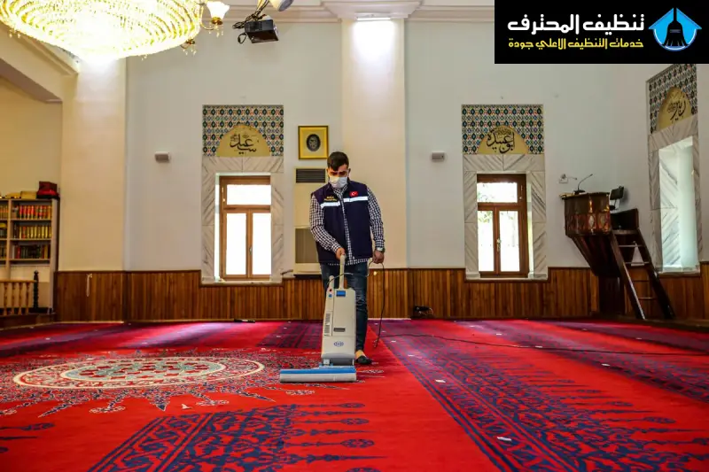 شركة تنظيف المساجد بالبخار بالرياض 🕌 🧽 | 0539383697 | خصم 20%