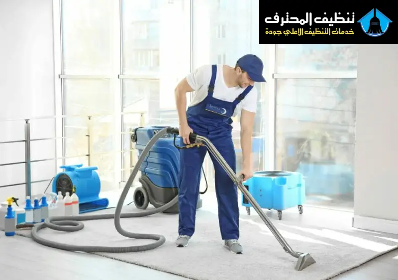 Floor cleaning company in Riyadh