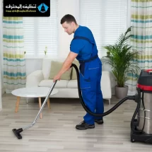 شركة تنظيف شقق بالرياض | 0536429625‎ 🧽🧹| أرخص سعر