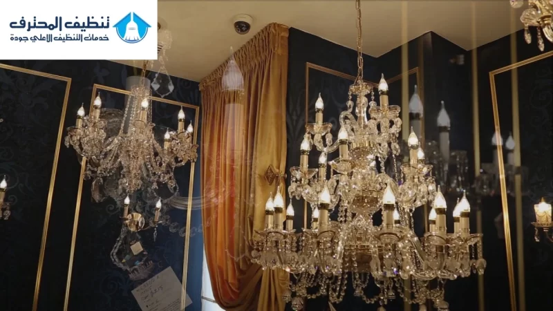 Curtains, chandeliers and chandeliers steam washing company in Riyadh